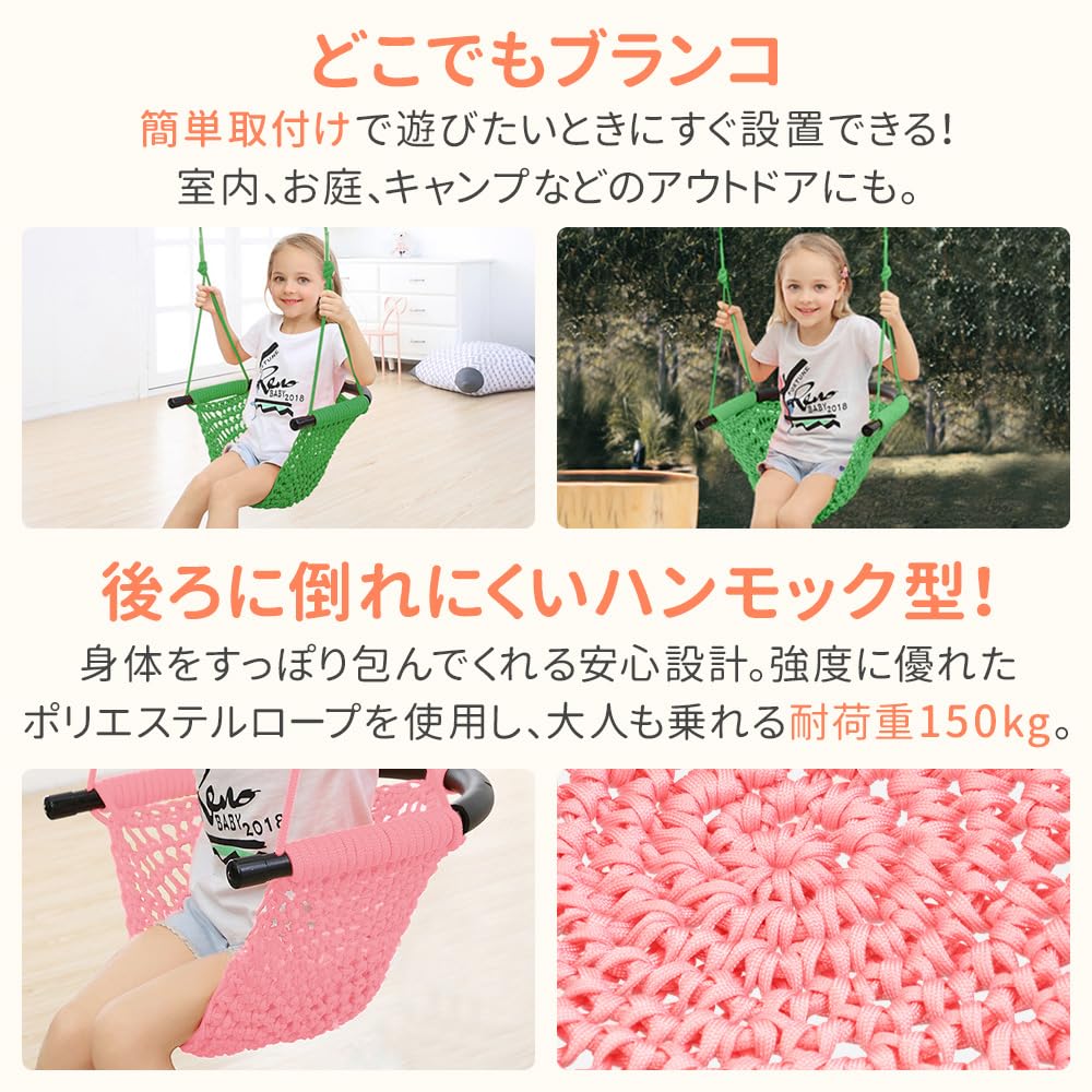 Качающийся гамак UPstore для игр в помещении и больших игр, легко устанавливается для детей, взрослых, на открытом воздухе, сиденье, спинка, оборудование, сад, на открытом воздухе, (Зеленый/Зеленый)