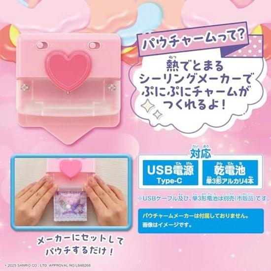 Beverly Pouch Charm Sanrio Characters Refill Set
