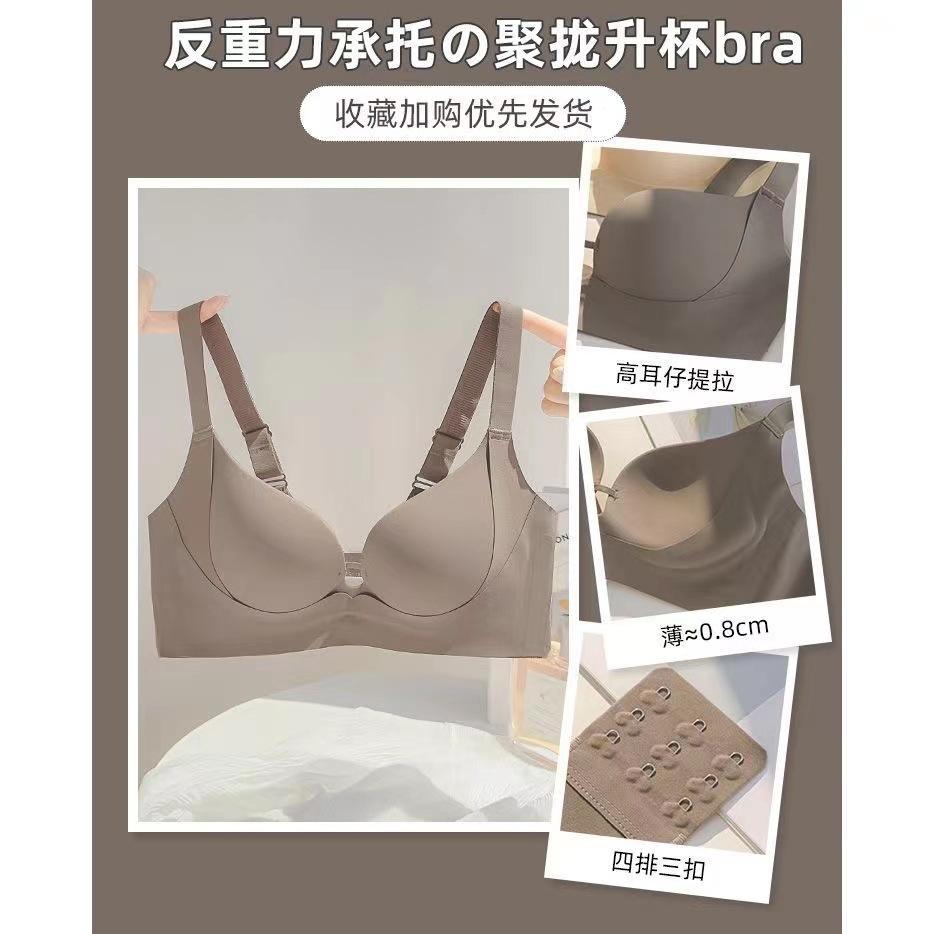 Traceless underwear, women's small breasts gather and show large, no steel ring, double breasts, anti-sagging adjustment bra cover, thin in summer