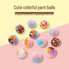 Разноцветный клубок пряжи игрушка для кошки: Устойчивая к укусам, интерактивная игра для котят