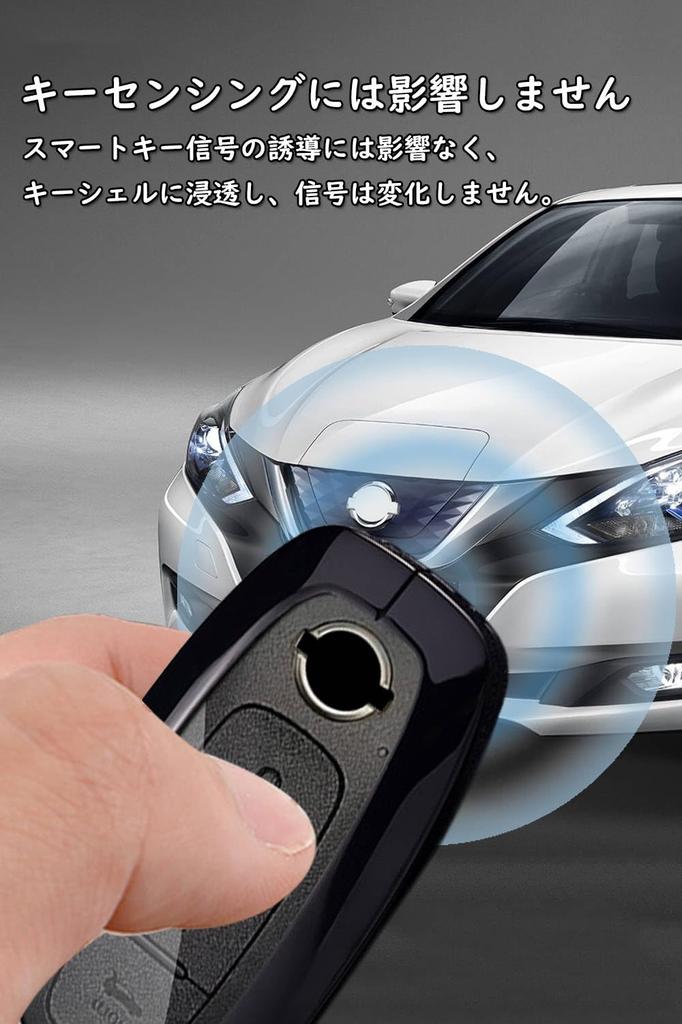 [SANRILY] Специальный держатель для ключей Nissan, Чехол для смарт-ключа, Защитная крышка для ключа, Защита ключа, Подходит для