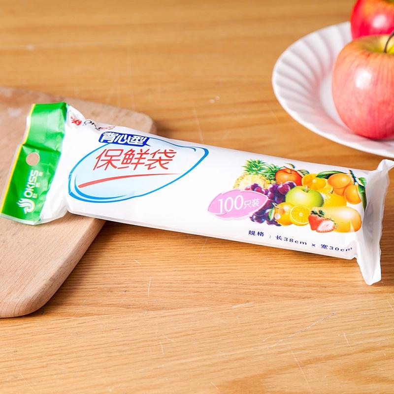 100PCS Food Vest Fresh-Keeping Bag Portable Refrigerator Fruits Vegetables Preservation Bags