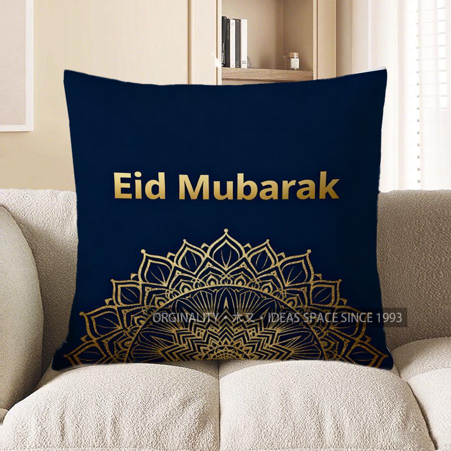 Декоративная наволочка с 2D-узором мандалы 'Eid Mubarak' для подушки, подходит для дивана, спальни, автомобиля
