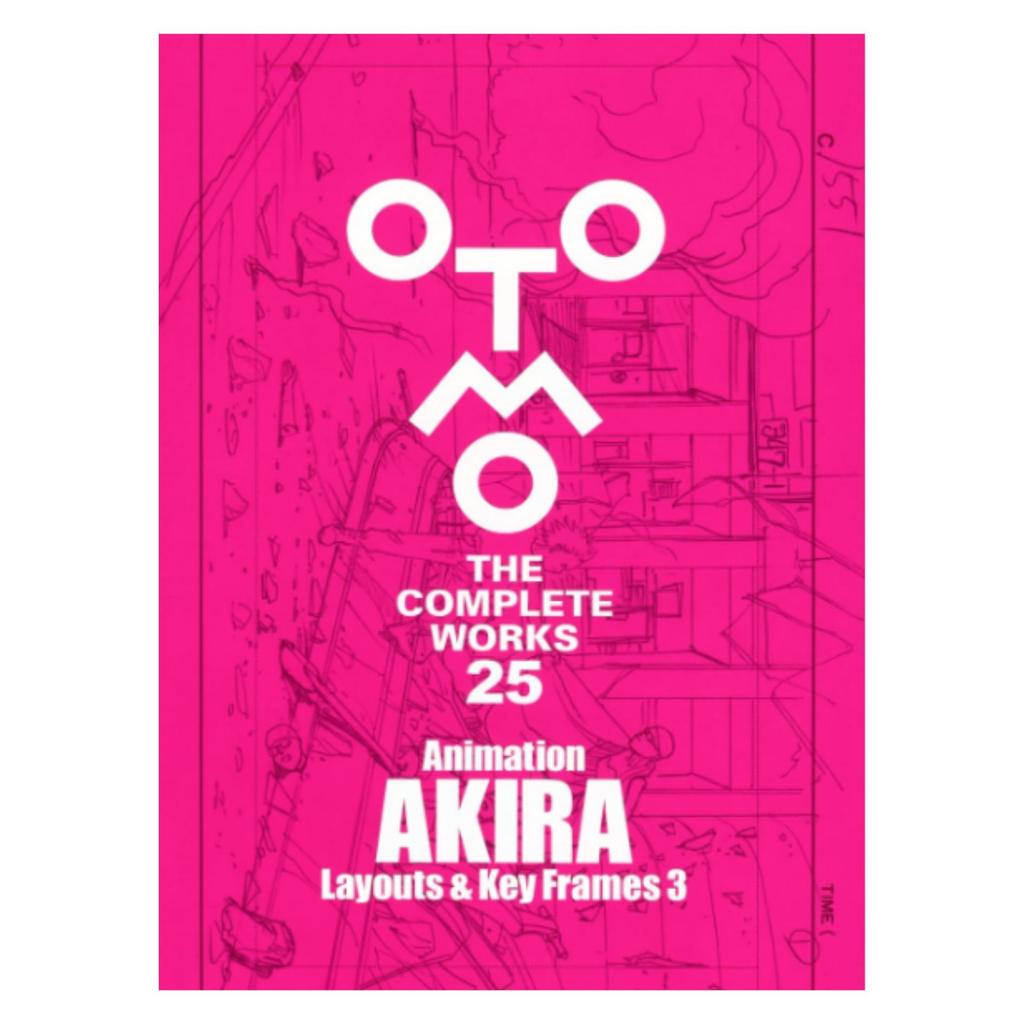Совершенно новый OTOMO THE COMPLETE WORKS – Японское издание / AKIRA, BOOGIE WOOGIE WALTZ, GUNSHOT, STEAMBOY