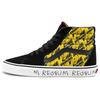 Кроссовки House of Terror x Sk8-Hi The Shining Унисекс Желтый Черный VN0A4U3CZPN