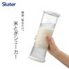 Skater Rice Sharpening Shaker, Easy To Shake, Water Saving, Up To 3 Cups, Made In Japan, Rice Sharpening, White RWS1