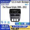 12,3 дюйма Для Nissan Sylphy 2008 - 2012 Автомобильная интеллектуальная система Навигация GPS QLED Сенсорный экран Android Auto