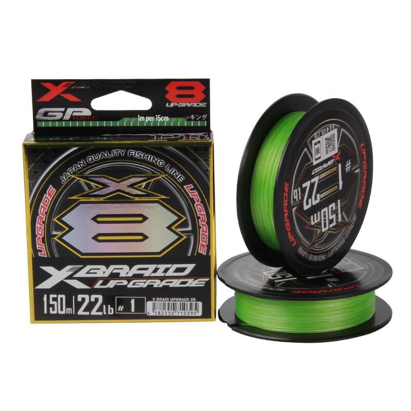 Плетеная леска YGK X-BRAID UPGRADE X8