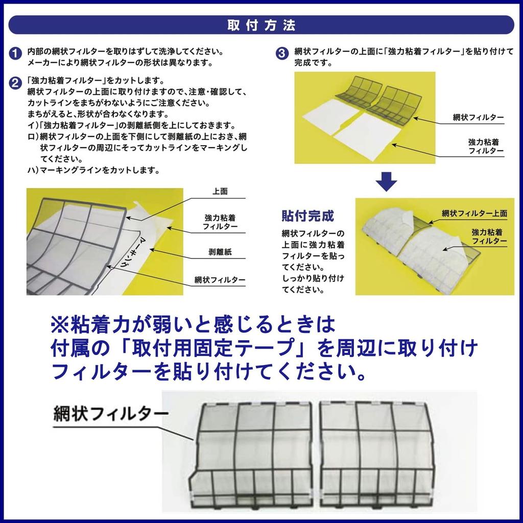 Кондиционер Nihon Denso Легкий к Сильному Внутренний Для Пыльцы и Пыли 35 x 35 Упаковка Сделано в Японии ООО. Фильтр, Стик, Клейкий, Фильтр,