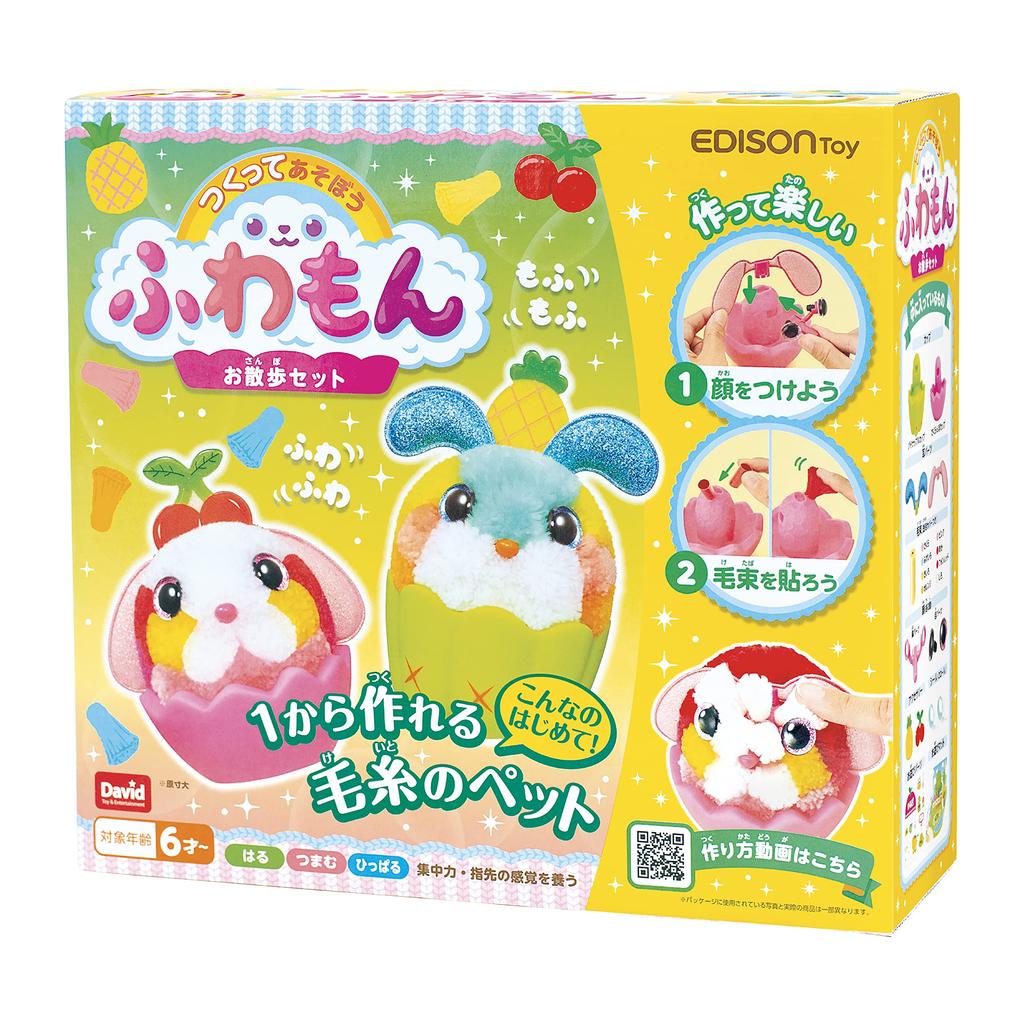 EDISON TOY Fuwamon Build and Play Walking Ages 6 and Build Your Own Yarn Pet from Educational Educational Birthday Fun Baby Shower Pretend KJD1002