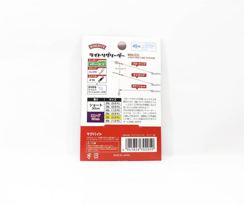 Harimitsu Magbite MBA03L Лидер Легкая Оснастка Длинная 60 см 3 фунта (2050)