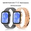 Huawei Fit3 Solid Metal Three-Link Watch Band