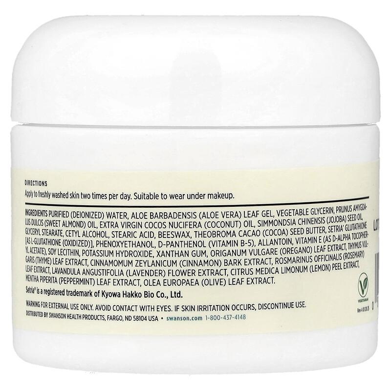 L-Glutathione Cream with Setria® Glutathione, 2 fl oz (59 ml)