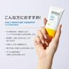 DMT UV Sunscreen 30ml/Sunscreen UV Cut SPF50+ PA++++ Moisturizing Sensitive Skin Transparent 30ml