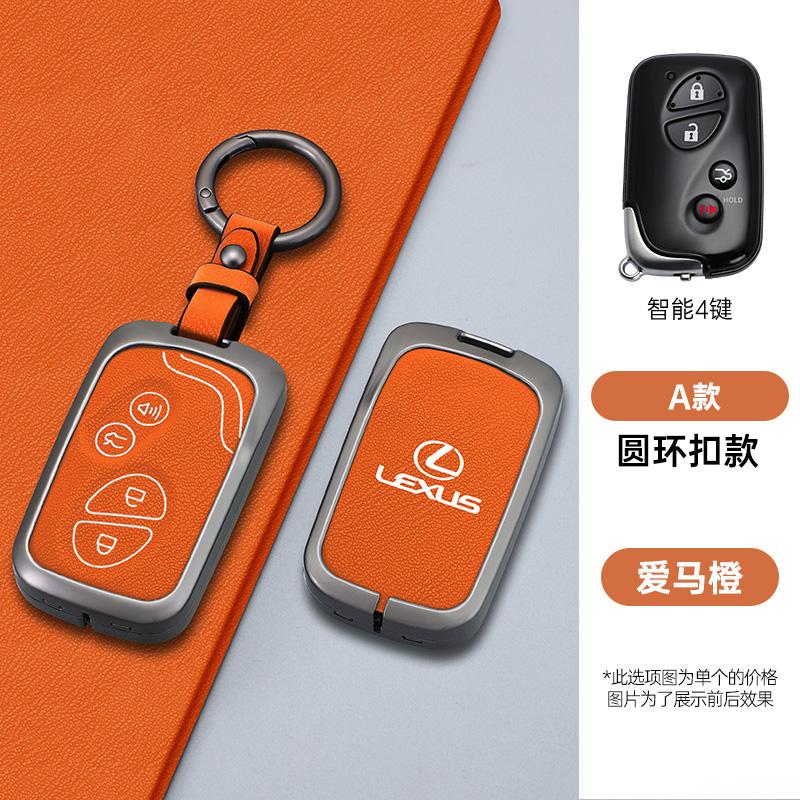 WQB1 Leather Car Remote Key Case Cover for Lexus GX460 RX350 GS430 GS300 GS450h Ct200h ES350 IS250 LX570 IS350 Gs350Gs460 Accessories