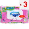 Pigeon Habinurse Toilet Flushable Patto Wipes 72 Wipes X 2 Wipes (flushable) Bathing and Skin Care Products Wipes (flushable)