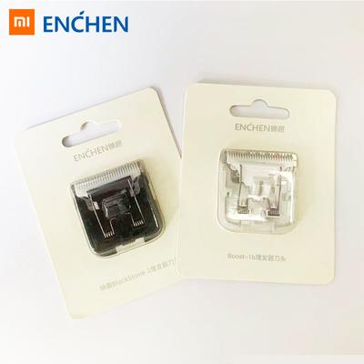 Лезвия для триммера Enchen