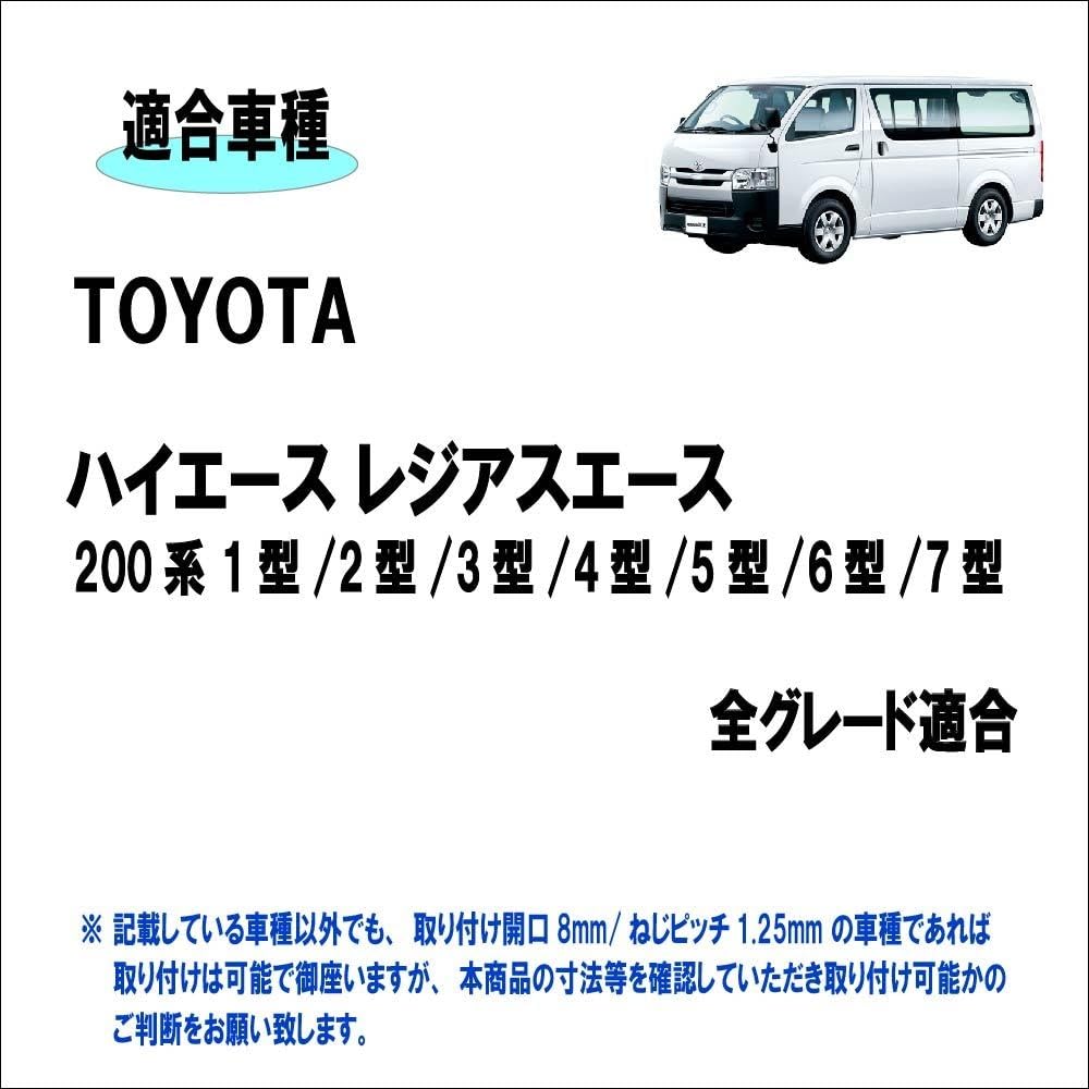 Toyota Hiace Regius Ace 200 Серия 1-й тип/2-й тип/3-й тип/4-й тип/5-й тип/6-й тип/7-й тип Все комплектации Совместимая ручка переключения передач