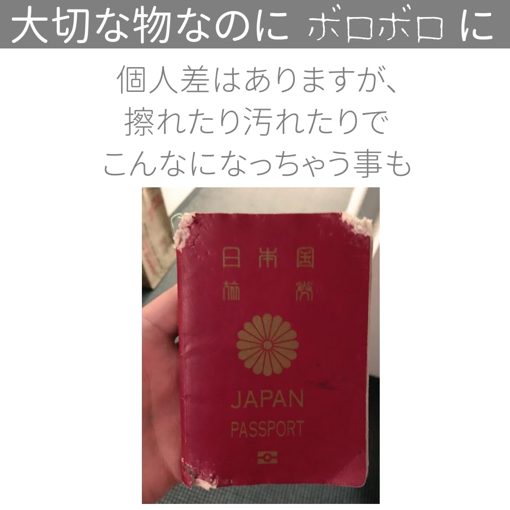 Паспорт Отличный набор паспортов для внутренних и международных поездок Паспорт Загранкомандировка [KOUMAKI] Обложка, Ценность, 6, Полупрозрачный, Чехол,