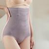 Женское ультратонкое корректирующее белье с высокой талией для контроля живота и подтяжки ягодиц, дышащие трусики для формирования тела, не сдавливающие ягодицы, с покрытием ягодиц, с антискручивающимся краем, трусы
