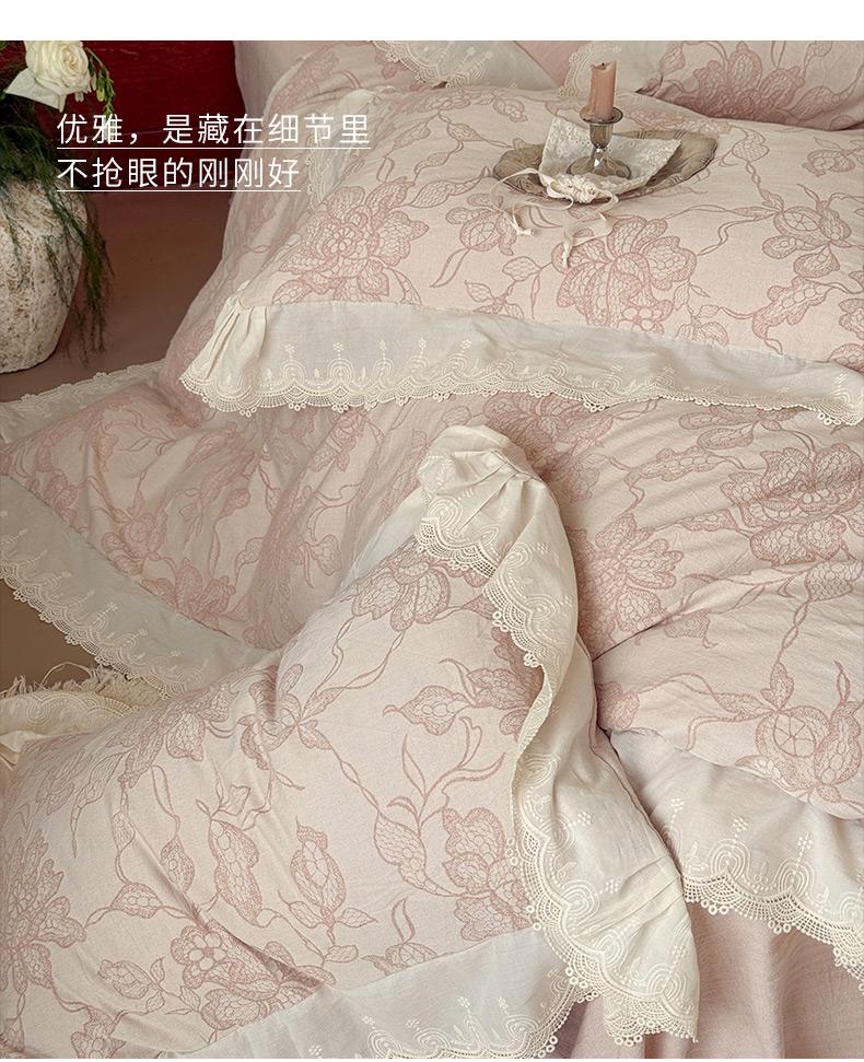 Advanced Romantic French Flower Color Weaving Jacquard Cotton Hemp Lotus Leaf Edge Four Piece Set - Moonlight Brocade