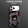 Подходит для чехла на мобильный телефон Apple 17ProMax iphone17/Air модный бренд мультяшный Генг Гуй мужской 2026 новый полноформатный