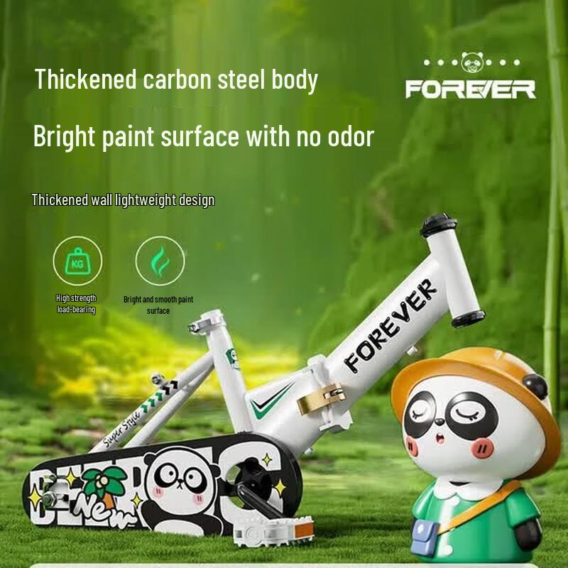 Forever Kids' Panda Bicycle