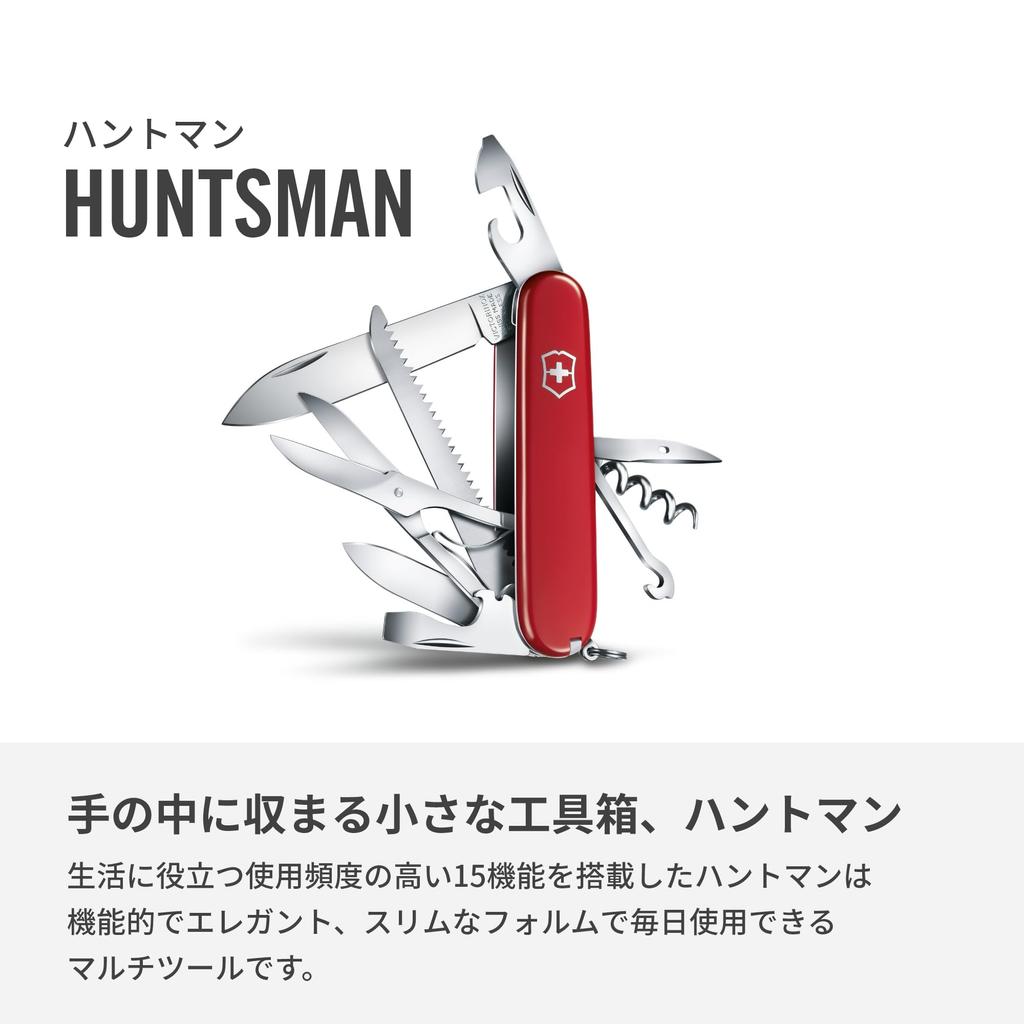 VICTORINOX Huntsman Red Swiss Army Knife Многофункциональный нож Товары для предотвращения стихийных бедствий Альпинизм Туризм Кемпинг Ножницы с пилой Сделано в Швейцарии