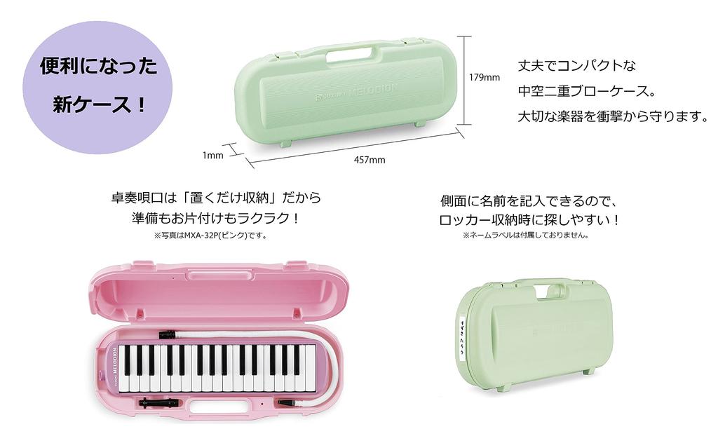 SUZUKI клавиатура губная гармошка мелодион альт 32 клавиши пастельно-зеленый легкий корпус жесткий футляр MXA-32G