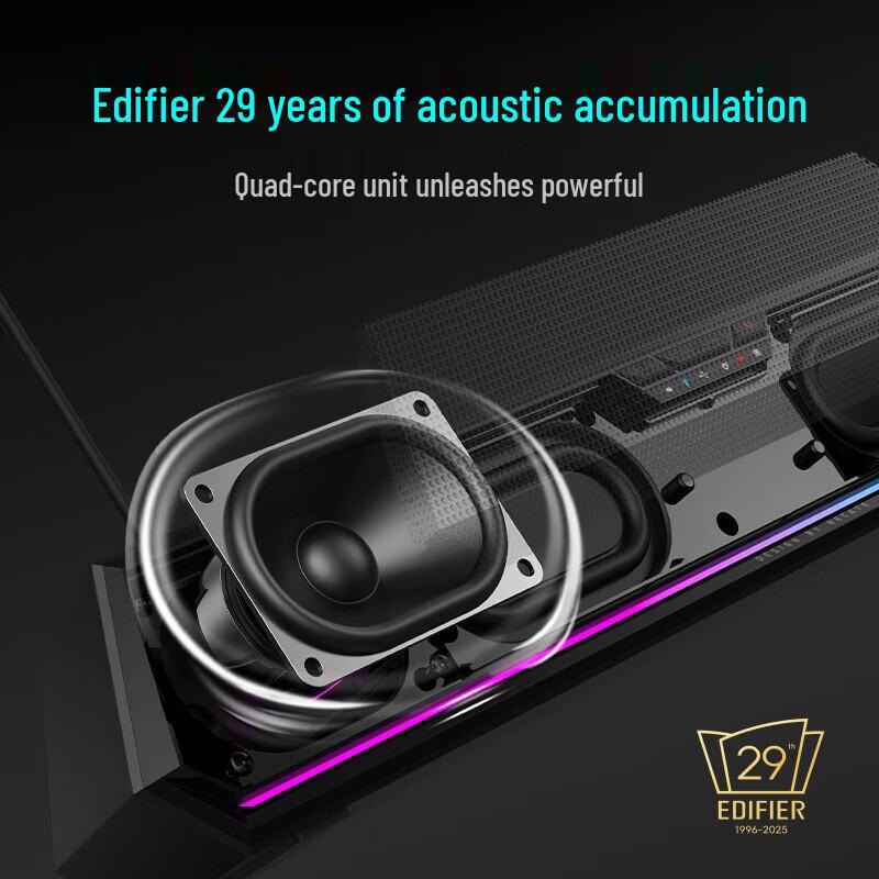 Edifier G1500 BAR Computer Speaker CN plug (adapter included)