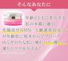 Концентрат экзосом NMN крем со стволовыми клетками человека 30 г фуллереновый уход увлажняющий сделано в Японии гель-крем frimer Feemy официальный Monde Selection 2024 Gold