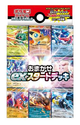 POKEMON Карточная игра Scarlet & Violet Omakase EX Start Deck