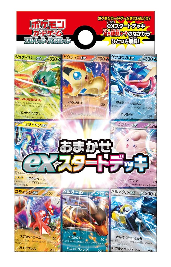 POKEMON Card Game Scarlet & Violet Omakase EX Start Deck