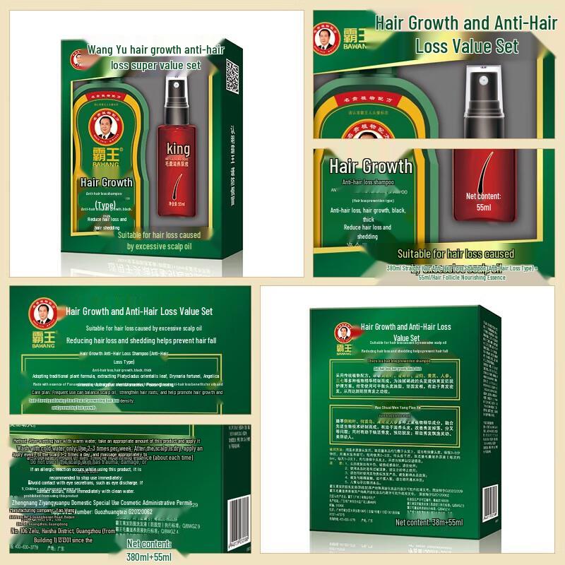 Bawang Anti-Hair Loss Shampoo & Nourishing Serum Set