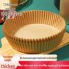 ZISIZ Air Fryer Disposable Paper Liners
