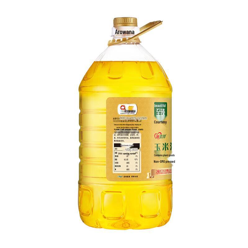 Arowana Premium Non-GMO Pressed Corn Oil 5L