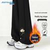 JEANSWEST Женские спортивные брюки с высокой посадкой и широкими штанинами