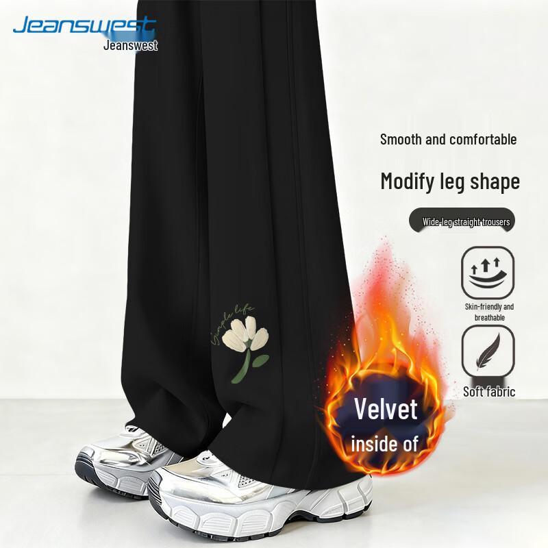 JEANSWEST Женские спортивные брюки с высокой посадкой и широкими штанинами