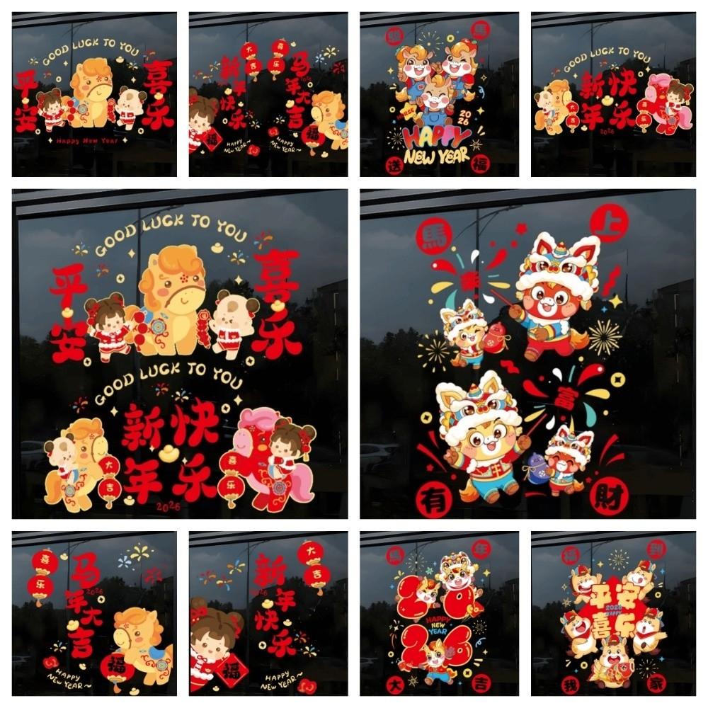 Year of Horse Gifts 2026 New Year Window Stickers Colorful Waterproof Glass Electrostatic Film Transparent Portable