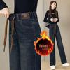 Women's Fleece-Lined Denim Wide-Leg Pants - Elastic Waist, Thickened Slimming Style for 2025 Autumn/Winter