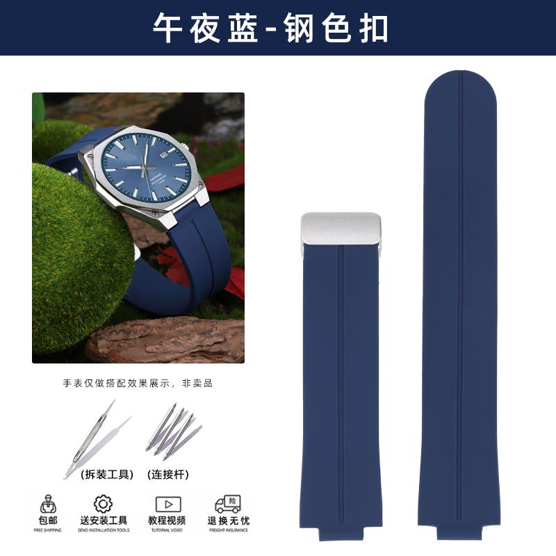 Для Casio EFR-S108D Модифицированный Спортивный Силиконовый Ремешок для Часов EFR-S108 Браслет Удобная Магнитная Застежка Резиновый Браслет Мужчины Женщины