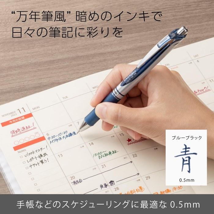 Шариковая ручка Pentel EnerGel 0,5 мм Серебристый корпус BLN75Z-CA Сине-черный 10 шт.