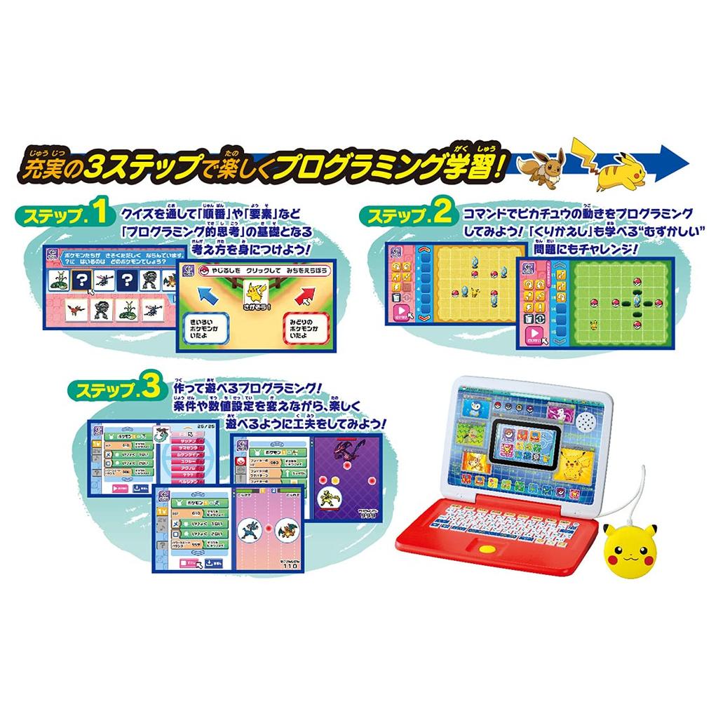 TAKARA TOMY Pikatto Academy Get PC with Pokemon PC Educational For Ages 4 and Up Passes Toy Safety Standards ST Mark Certification Pokemon TAKARA TOMY