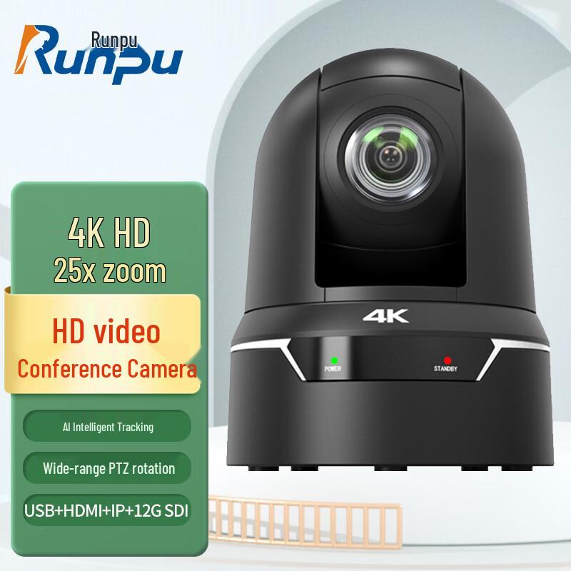 Runpu 4K 25x Zoom PTZ Video Conference Camera with 12G SDI (CN version)
