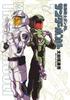 Mobile Suit Gundam Thunderbolt 7 Calendar & Named Limited Edition: Big Comics Special