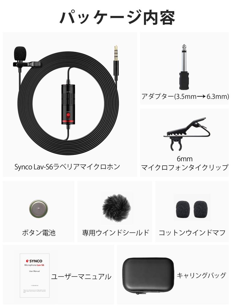 Штыревой микрофон Смартфон Микрофон Звукозаписывающий микрофон Всенаправленный конденсаторный микрофон Конференц-камера Внешняя запись для