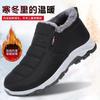 Snow Walking Cotton Shoes Men's and Women's Same Style, Piled Thickened Warm Boots Men's Cotton Shoes Winter Snow Boots
