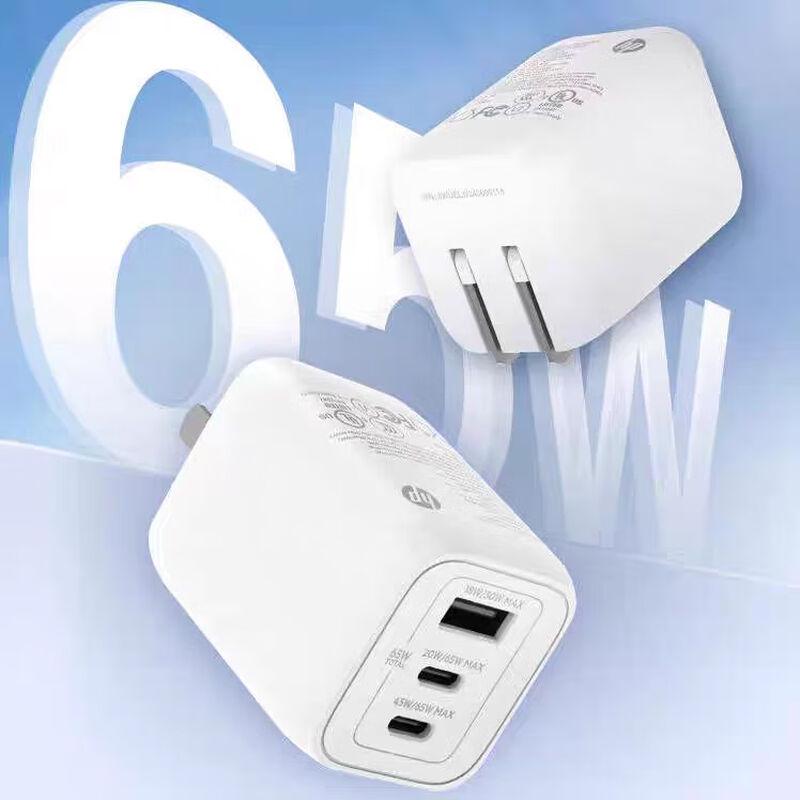HP 65W GaN Multi-Port Type-C Fast Charger Kit