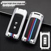 Mitsubishi Outlander Key Case for 10-21 Models: ASX, Eclipse Cross, Lancer, Pajero