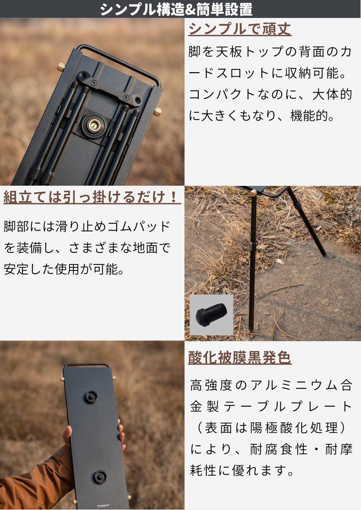 CAMPING MOON Интегрированная одноконфорочная IGT-таблица с опорными ножками, Двухконфорочная, Теплозащитный стол, Верх IGT, BKZ06-L